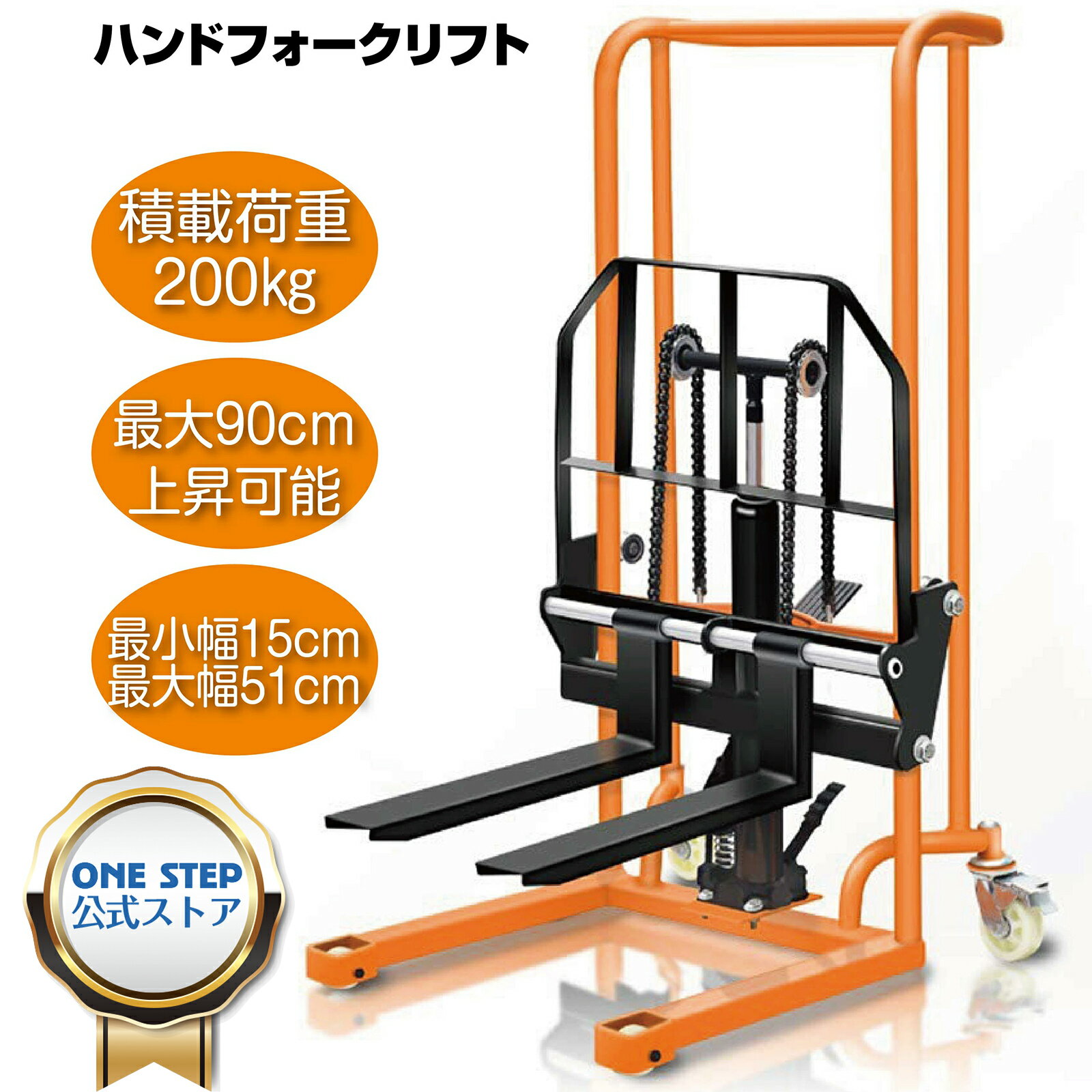 ハンド フォークリフト ハンドトラック 爪 パレット 積載荷重200kg スタッカー