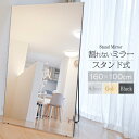 【18日はP最大10倍&1,000円CP!】全身鏡 フィルムミラー 割れない鏡 姿見 キャスター 大きい 超軽量 壁掛けミラー 幅60cm-100cm ダンスミラー HDフィルム