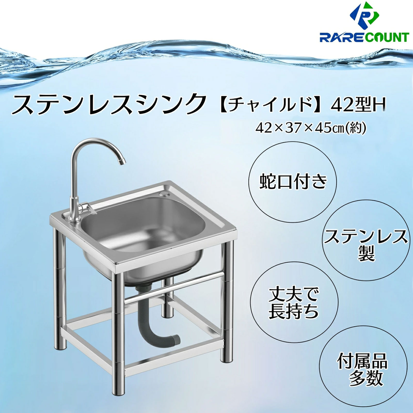 楽天市場】流し台 ミニの通販 楽天市場】流し台 ミニの通販