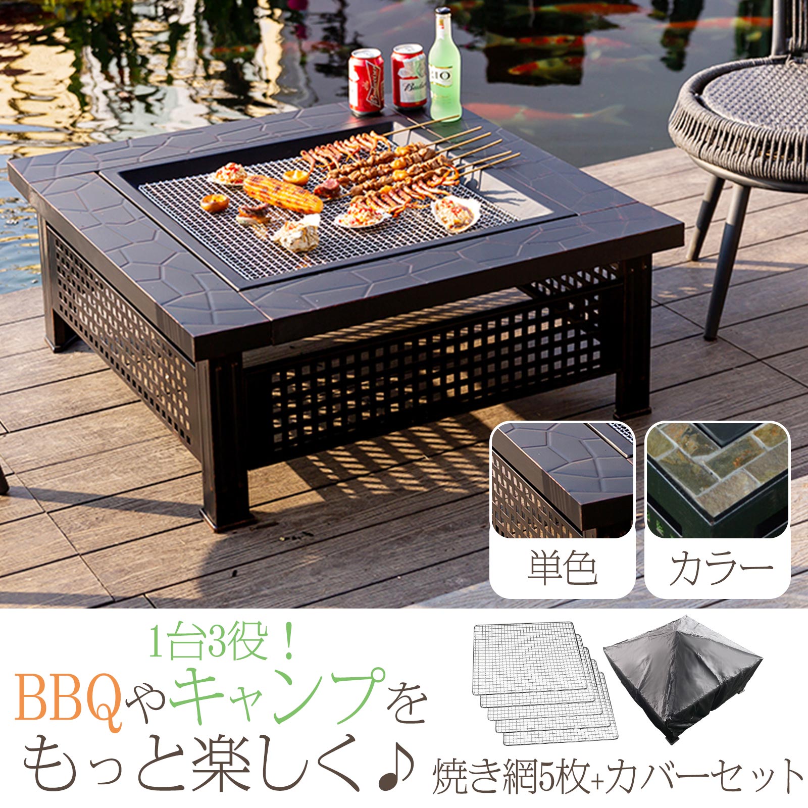 楽天市場】ガーデンテーブルセット 木製(焚き火台 楽天市場】ガーデンテーブルセット 木製(焚き火台