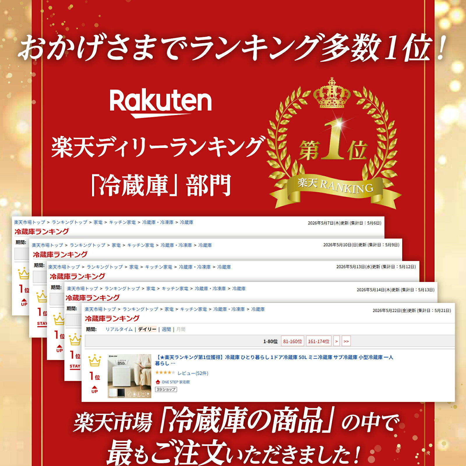 【★楽天ランキング第1位獲得】冷蔵庫 ひとり暮らし 1ドア冷蔵庫 50L ミニ冷蔵庫 サ...