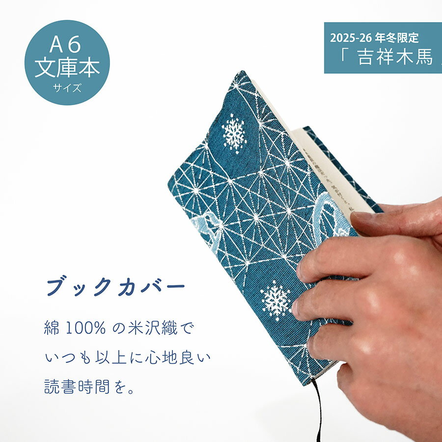 ��2025ǯ�߸����� �Ⱦ����� �� �֥å����С� ���� ʸ�� �������դ� Ĵ����ǽ ������ ��ǥ����� ��� ��� ������� ���襤�� �� �»��� �ƿ����� ...