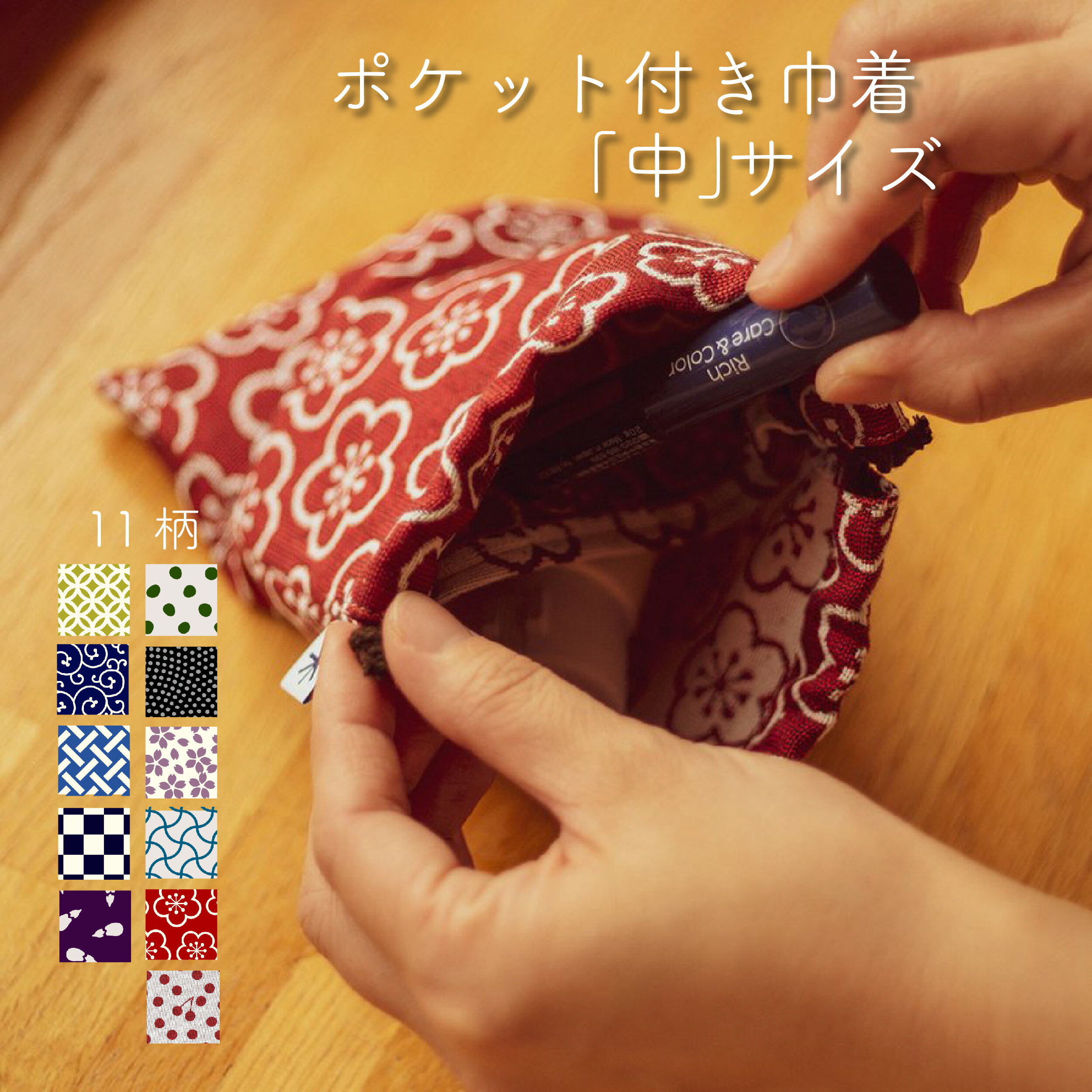 スマホ操作対応 お祭り専用ポーチ　柄 : 唐獅子　【受注生産】出荷まで10日間かかります　[ 祭り用品 小銭入れ スマホケース スマホ入れ スマートフォン バッグ 和柄 江戸小紋 小紋柄 ]