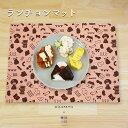 【mizutama×米織小紋】ランチョンマット mizutama 45 × 32 cm 日本製 おしゃれ かわいい 布 洗える 洗濯可 キッチン雑貨 プレースマ...