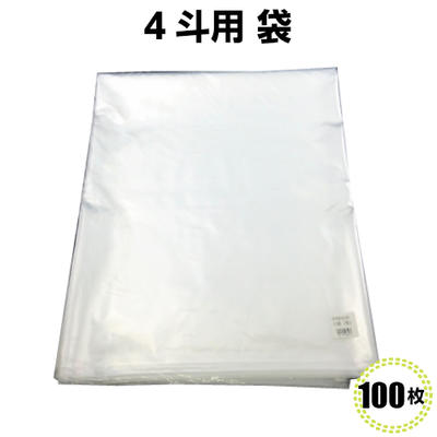 樂天商城 - 四斗用　PE　05×900×1000mm　100枚