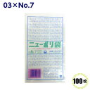 j[| 03 No7 120~230mmi100jH