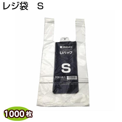 Rakuten - フレッシュメイト Uバック S 1ケース=1000枚 【大黒工業】 レジバッグ レジ袋 手提袋 買い物袋