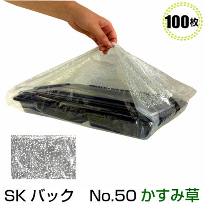 SKバック No.50 かすみ草　100枚［福助工業］弁当袋 半透明 弁当手提げ袋 業務用 ポリ手提げ袋 ビニール袋