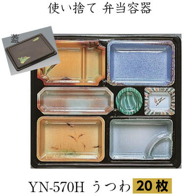 楽天市場】仕出し 容器の通販 楽天市場】仕出し 容器の通販