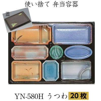 楽天市場】仕出し 容器の通販 楽天市場】仕出し 容器の通販