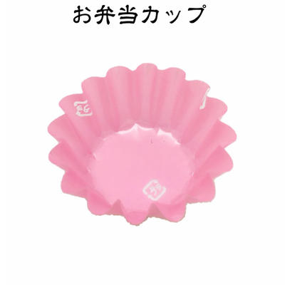 FINE−CUP（ファイン・カップ）5号深　ピンク　500枚入カラーカップ/弁当カップ