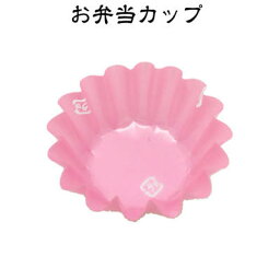 ファイン カップ 6号深　ピンク　(500枚入)カラーカップ/弁当カップ/フィルムカップ/PET