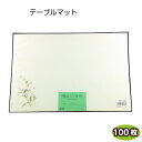 在庫限りの商品です。 商品説明品　名花便り・19あきのうなぎつかみ サイズ380×260mm 数　量100枚 ※ご利用の前に※ 在庫切れの場合はご了承下さい。