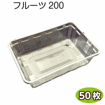 フルーツケース　フルーツ200A-PET（50枚）信和