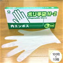 内エンボス手袋 M-2 Mサイズ100枚x10個 箱入【福助工業】使い捨て手袋 調理 介護 ポリ手袋 食品用手袋 作業用手袋 使い切りタイプ(3)