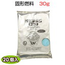 固形燃料30g トップトレーパックA(アルミ箔付)　(20個入)