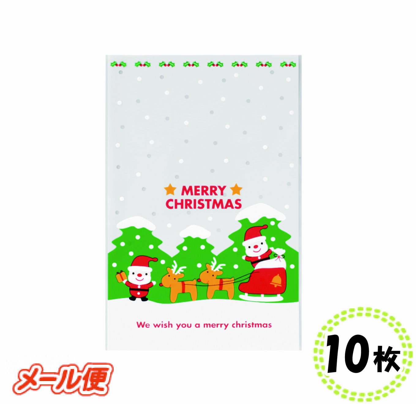 XMS-O4 ミニサンタ OPPギフトバッグ 小 (10枚)クリスマス ラッピング 袋 お菓子 可愛い 個包装 パーティ プレゼント 配る ギフト 贈り物 かわ...