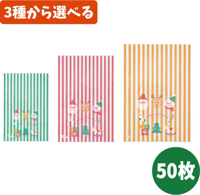 ꥹޥ åԥ  50 OPPեȥХå ۻ  ʪ İ ѡƥ ץ쥼 ۤ ե £ʪ 襤 ѥå 