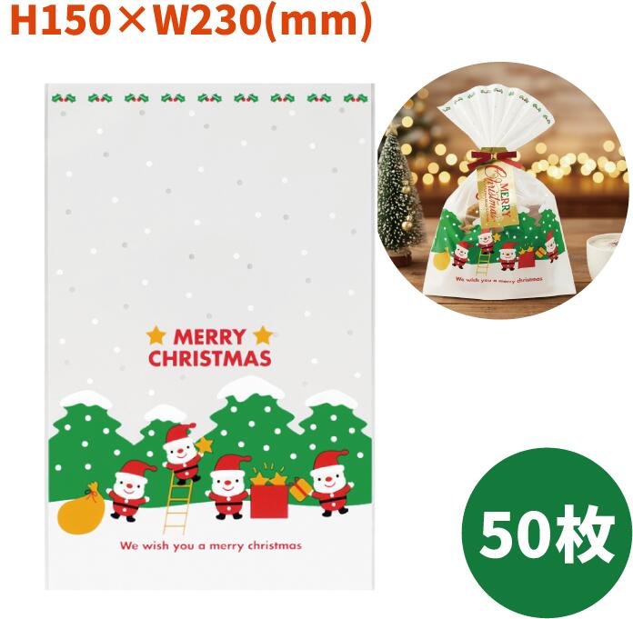 ꥹޥ åԥ  W150H230mm  ߥ˥ OPPեȥХå ۻ  ʪ İ  ѡƥ ץ쥼 ۤ ե...