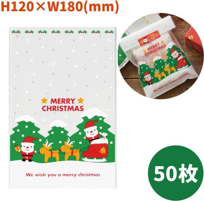 ꥹޥ åԥ  50 W120H180mm  ߥ˥ OPPեȥХå ۻ  ʪ İ ѡƥ ץ쥼 ۤ ե...