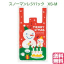 スノーマンレジバック M 送料無料 （100枚）XS-M クリスマス用品/ラッピング袋/レジ袋/クリスマス/柄袋/プレゼント/贈り物/かわいい袋 手提げ袋ビニール袋