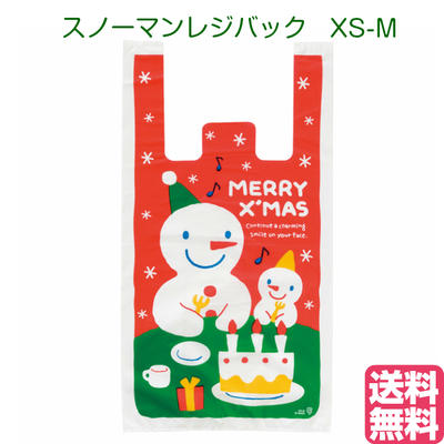 スノーマンレジバック　M　[送料無料]（100枚）XS-M クリスマス用品/ラッピング袋/レジ袋/クリスマス/柄袋/プレゼント/贈り物/かわいい袋 手提げ袋ビニール袋