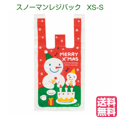 楽天yパックスノーマンレジバック　S　[送料無料!]（100枚）XS-S　クリスマス用品/ラッピング袋/レジ袋/クリスマス/柄袋/プレゼント/贈り物/かわいい袋/手提げ袋/ビニール袋