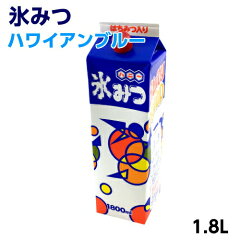 https://thumbnail.image.rakuten.co.jp/@0_mall/ypack/cabinet/04632863/04675310/natusyouhin/hawaian-1.jpg