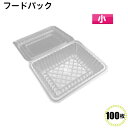 農産物・揚げ物・和菓子などあらゆるものにご使用いただけます。 商品説明品　名 フードパックP-11 メーカー名北原産業サイズ外寸95×120×23(8)mm数　量100枚 材　質OPS柄・色透明 ※ご利用の前に※ ・店舗販売もしていますので、品切れの場合はご了承ください ・掲載商品の写真は、実際の色とは異なる場合があります ・諸般の都合により生産中止される場合があります ・パッケージデザイン等は予告なく変更されることがあります