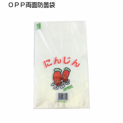 SBニンジン　FP-6 ♯25 180×300 (100枚)エフピコチューパ　OPP ボードン 野菜袋 ボードン袋 防曇袋