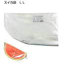 サンボードン SBスイカ LL♯25 270×430 (100枚)変形袋 エフピコチューパ OPP ボードン 野菜袋 ボードン袋 防曇袋