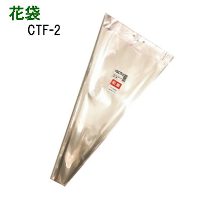 フラワーキャップ テープ付 100枚 上幅300×下幅50×長さ500+上50mm 花袋 三角袋 花束 OPP 袋 プレゼント..