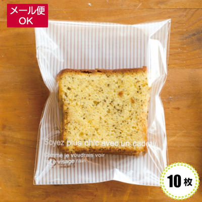 お菓子 ラッピング袋 10枚 OPPバッグ CAF-T02 ラッピング プレゼント ギフト OPP袋 かわいい 袋 マドレーヌ クッキー ワッフル バレンタイン...
