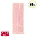 お菓子袋 ドットスイーツパック ピンク PDT-OB5(20枚)脱酸素剤・乾燥剤対応菓子用品 ラッピング袋 透明袋 お菓子袋 かわいい袋 クッキー袋 バレンタイン