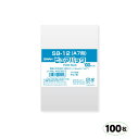 OPP袋 ピュアパック S8-12(100枚) ラッピング/OPP袋/DM/透明袋/テープ付/食品袋