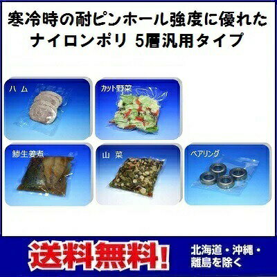 sbn規格袋sb1727