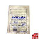 【送料無料】 ナイロンポリ バリアTLタイプ15-20 150×200mm (100枚) ラミネート 真空袋 ナイロンポリ 冷凍 ボイル