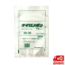 【送料無料】 ナイロンポリ TLタイプ 20-30 0.07×200×300mm (100枚)福助工業 ナイロンポリ 真空袋 ラミネート ボイル 冷凍保存 水産...