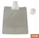 【送料無料】夢パック DP16-TN0200 W110×H140(B33.5)mm 200ml スパウト付パウチ キャップ付 透明スタンド冷凍 ボイル OK 1ケース=900枚入 【カウパック株式会社】