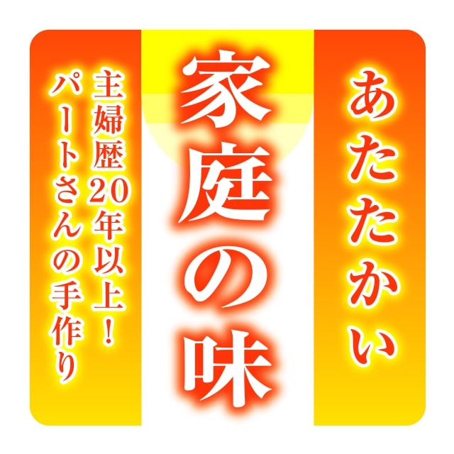 樂天商城 - 惣菜 その他 ラベル シール　家庭の味　SMラベル　HA-239　1シート10枚付　1袋500枚入【メール便OK】