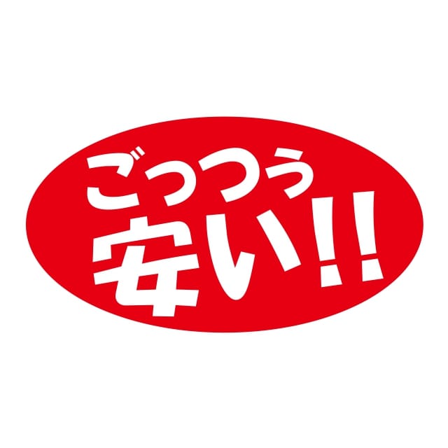 Stickers - 販促 ラベル シール　ごっつう安い！！　SMラベル　2C-4　1シート12枚付　1袋300枚入【メール便OK】