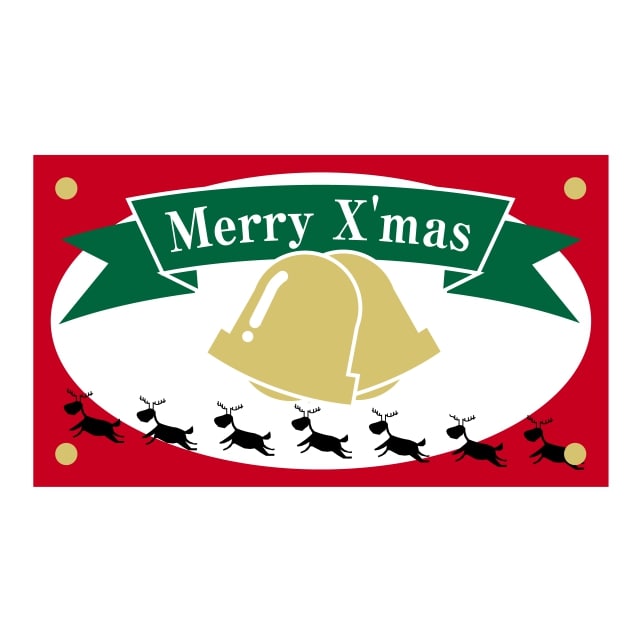Rakuten - 催事 クリスマス ラベル シール　MerryX’’mas　SMラベル　2H-41　1シート9枚付　1袋225枚入【メール便OK】