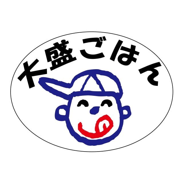 惣菜 販促 ラベル シール　大盛ごはん　SMラベル　2H-101　1シート8枚付　1袋200枚入【メール便OK】