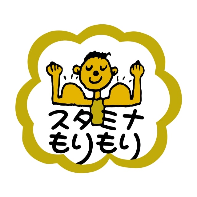 Rakuten - 惣菜 販促 ラベル シール　スタミナもりもり　SMラベル　2H-103　1シート12枚付　1袋300枚入【メール便OK】