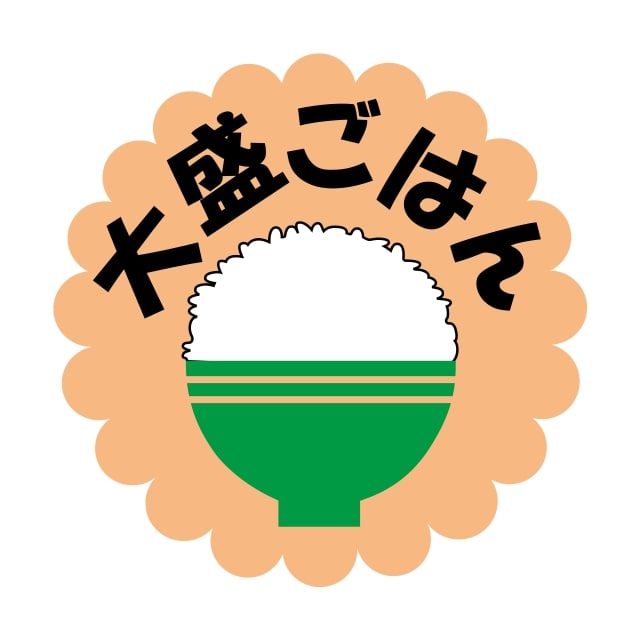 Rakuten - 惣菜 販促 ラベル シール　大盛ごはん　SMラベル　2H-104　1シート15枚付　1袋375枚入【メール便OK】