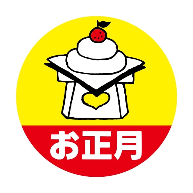 樂天商城 - 催事 正月 ラベル シール　お正月 鏡餅　SMラベル　B-225　1シート15枚付　1袋750枚入【メール便OK】