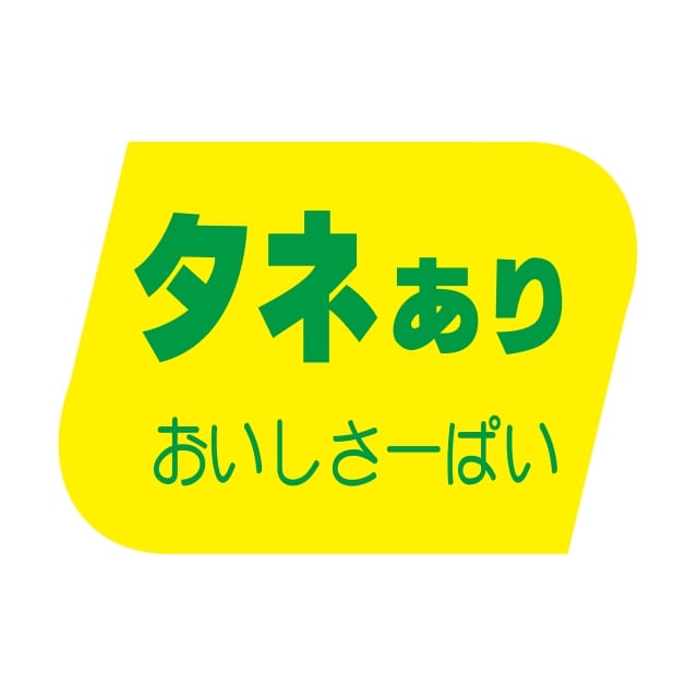 樂天商城 - 青果 その他青果 ラベル シール　タネあり　SMラベル　F-906　1シート20枚付　1袋1000枚入【メール便OK】