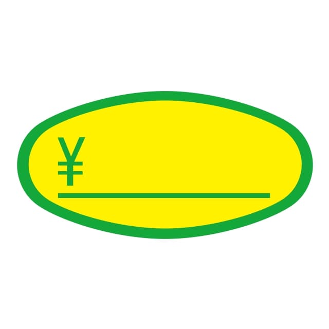 樂天商城 - 販促 価格 ラベル シール　バナナ　￥＿＿＿　緑　SMラベル　F-5106　1シート10枚付　1袋1000枚入【メール便OK】