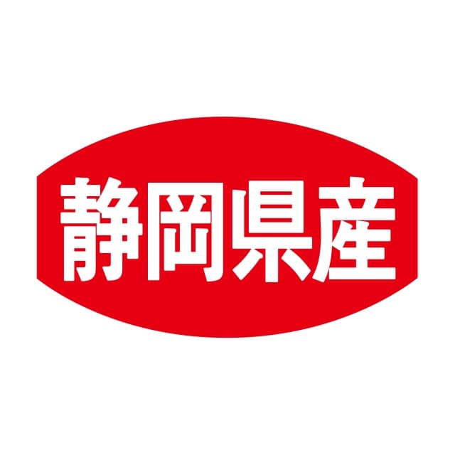 樂天商城 - 産地 ラベル シール　静岡県産　SMラベル　F-7636　1シート20枚付　1袋1000枚入【メール便OK】
