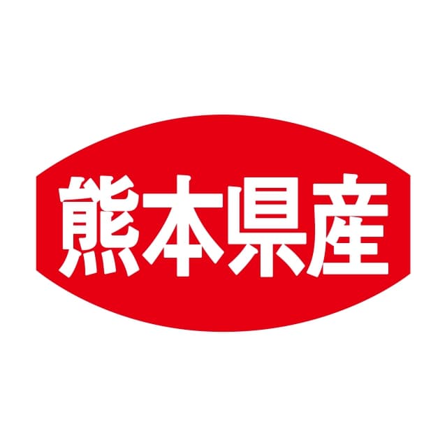樂天商城 - 産地 ラベル シール　熊本県産　SMラベル　F-7637　1シート20枚付　1袋1000枚入【メール便OK】